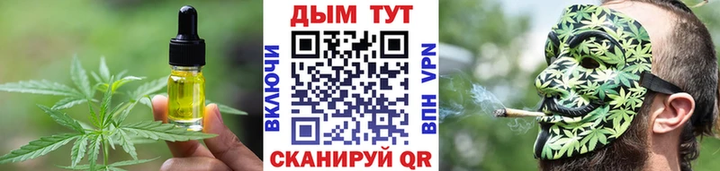 Еда ТГК конопля  МЕГА ТОР  Калининград 