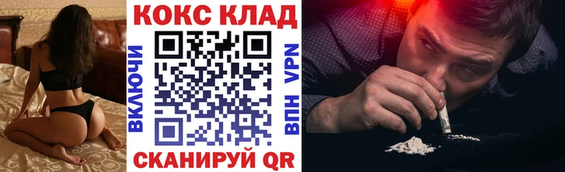 гидра рабочий сайт  Калининград  КОКАИН 99% 