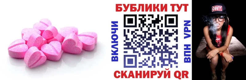 МЕГА ТОР  Калининград  площадка формула  ЭКСТАЗИ ешки 