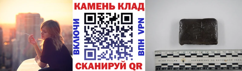 мега зеркало  маркетплейс клад  Гашиш Cannabis  Калининград 
