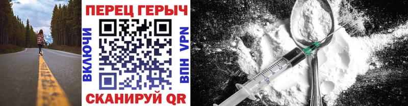 ГЕРОИН афганец  Калининград 