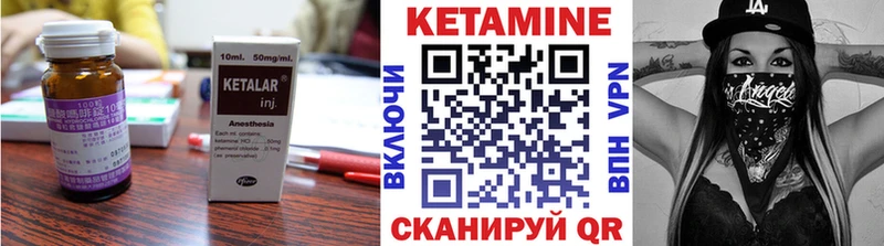 КЕТАМИН VHQ  даркнет сайт  Калининград 