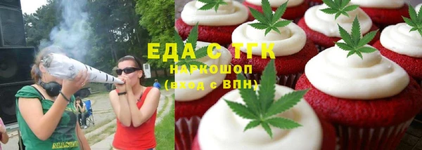 меф Гусь-Хрустальный