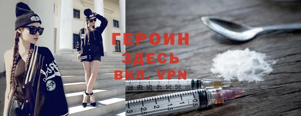 кокаин Гусиноозёрск