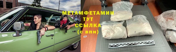 меф Гусь-Хрустальный