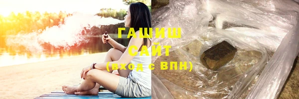 кокаин Гусиноозёрск