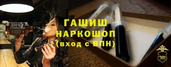 меф Гусь-Хрустальный