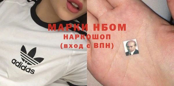 кокаин Гусиноозёрск
