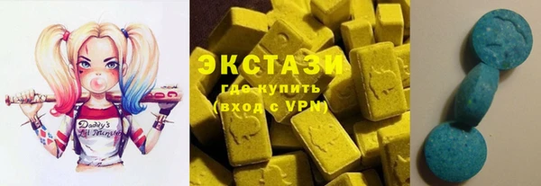 меф Гусь-Хрустальный