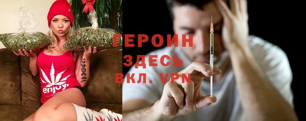 кокаин Гусиноозёрск