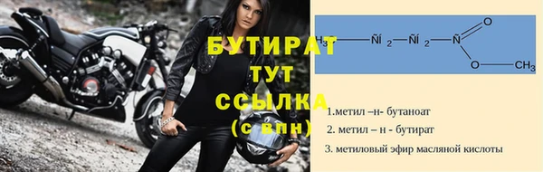 кокаин Гусиноозёрск