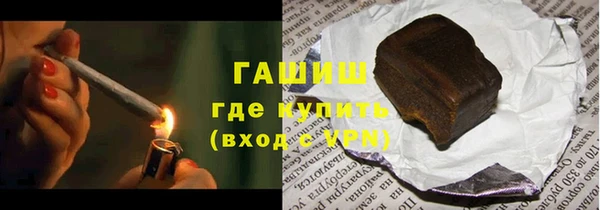 меф Гусь-Хрустальный