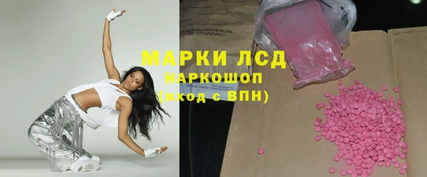 меф Гусь-Хрустальный