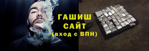 кокаин Гусиноозёрск
