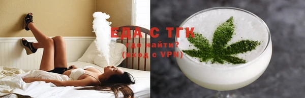 меф Гусь-Хрустальный