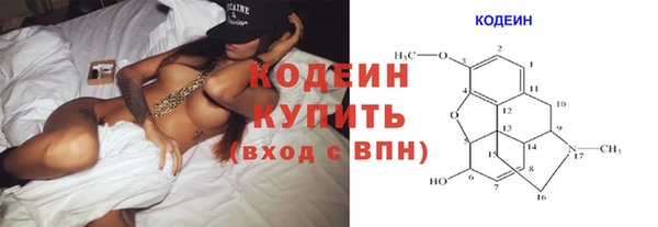 меф Гусь-Хрустальный