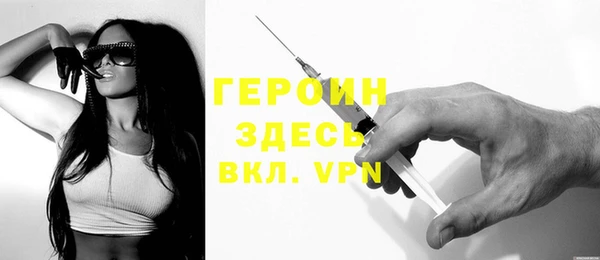 кокаин Гусиноозёрск