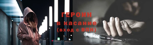 меф Гусь-Хрустальный