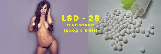 меф Гусь-Хрустальный