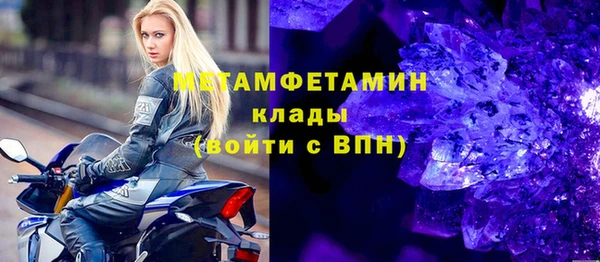 кокаин Гусиноозёрск
