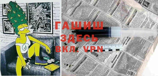 прущая мука Гусев