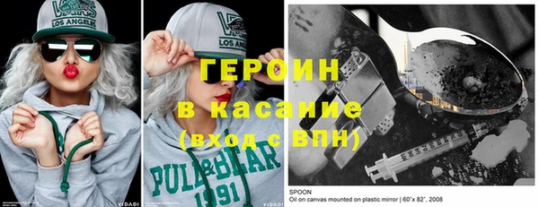 кокаин Гусиноозёрск