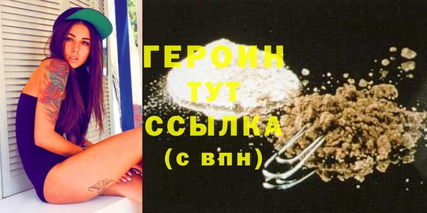 кокаин Гусиноозёрск