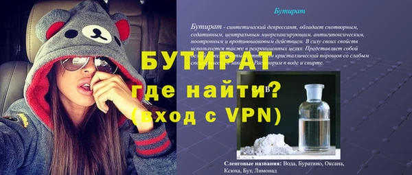 прущая мука Гусев