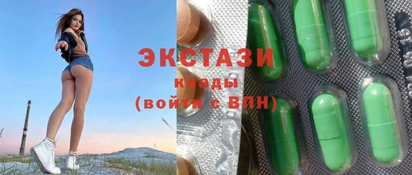 кокаин Гусиноозёрск