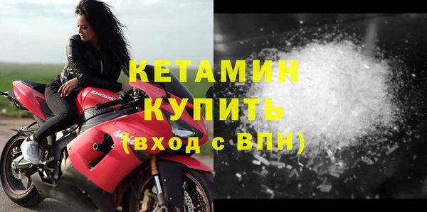 mdma Горно-Алтайск