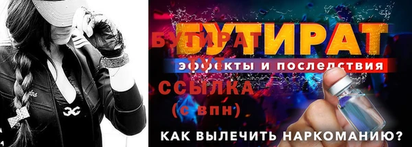 меф Гусь-Хрустальный