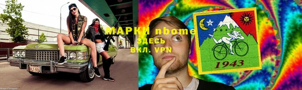 кокаин Гусиноозёрск