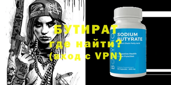 меф Гусь-Хрустальный