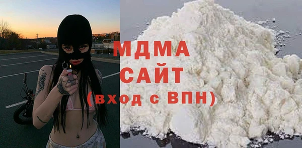 меф Гусь-Хрустальный