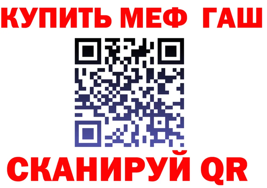 Купить наркоту  клад Калининград
