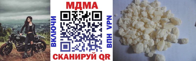 МДМА crystal  Калининград 
