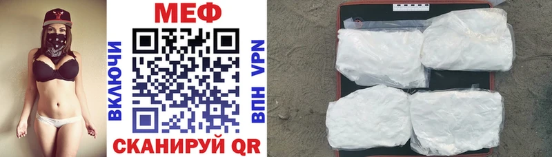 МЯУ-МЯУ 4 MMC  Калининград 