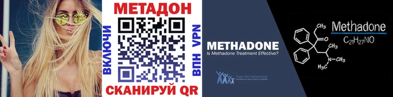 МЕТАДОН мёд Калининград