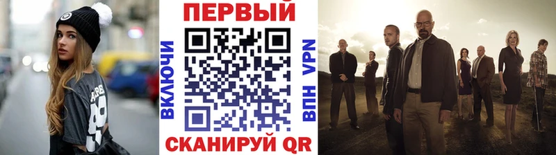 как найти наркотики  гидра ССЫЛКА  Первитин Декстрометамфетамин 99.9%  Калининград 