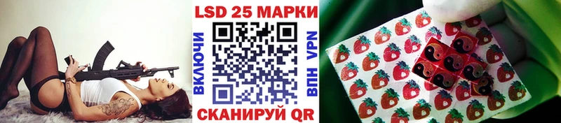 Наркотические марки 1,8мг  это официальный сайт  Калининград 