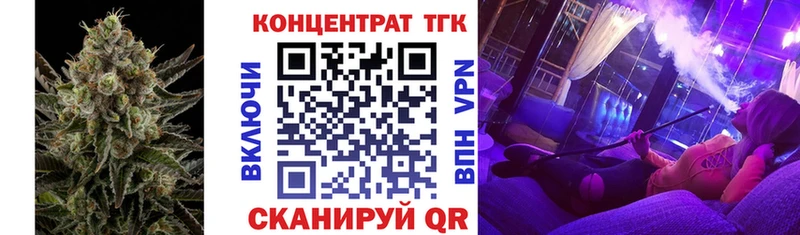 Дистиллят ТГК THC oil Калининград