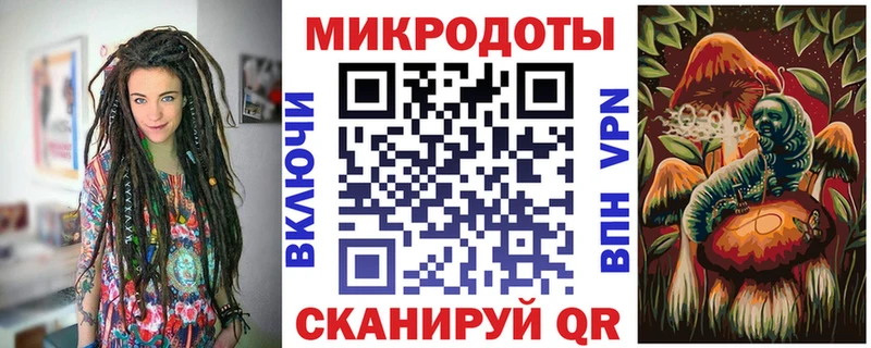 ОМГ ОМГ маркетплейс  Калининград  Псилоцибиновые грибы Magic Shrooms 