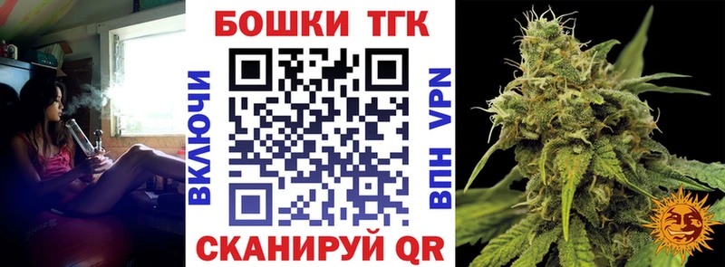 Бошки марихуана THC 21% что такое Калининград
